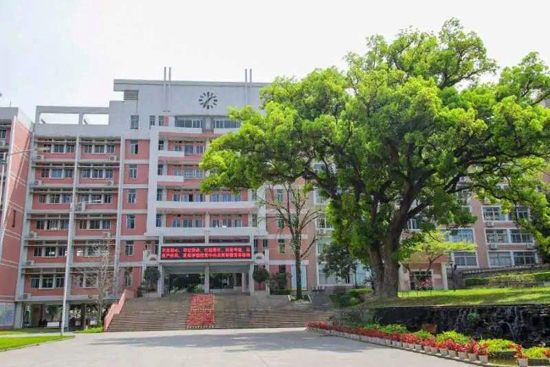 福建师范大学附属中学国际部