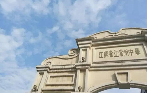 江苏省常中AP课程班_入学条件_课程设置_毕业去向