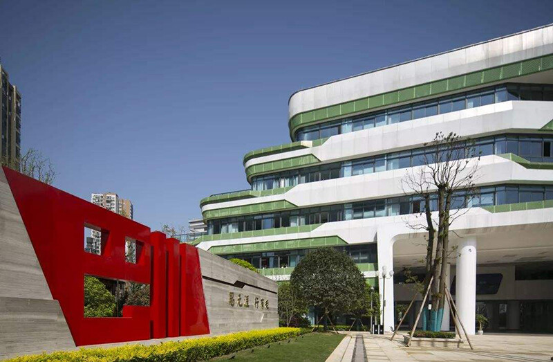 巴川量子中学国际部