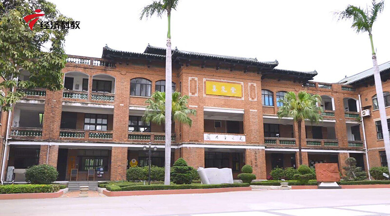 广州市真光中学国际部