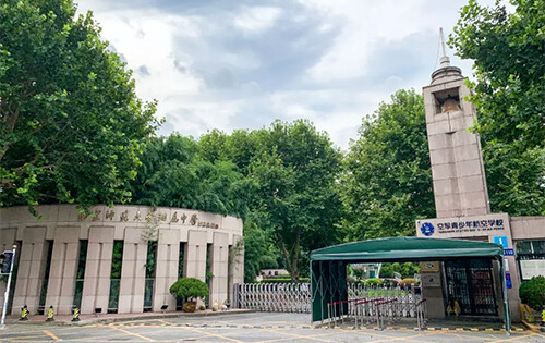 南京大学附属中学国际高中_入学条件_课程设置_毕业去向