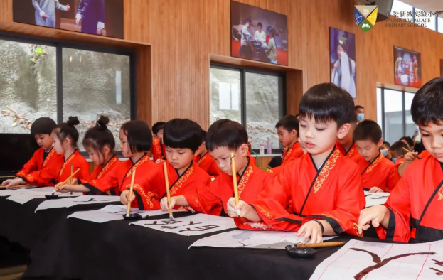 广州汇景新城实验小学