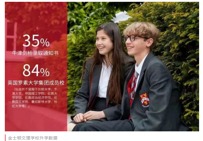 苏州山峰双语学校