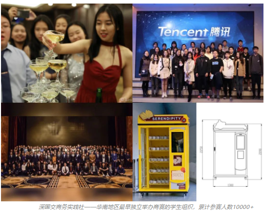 国际学校运动/竞赛/社团/夏校…课外活动挑花眼？怎么玩出高含金量？