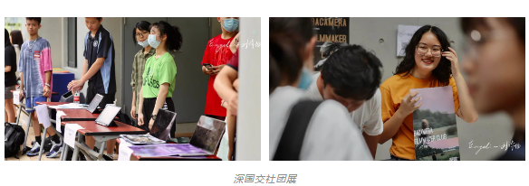 国际学校运动/竞赛/社团/夏校…课外活动挑花眼？怎么玩出高含金量？