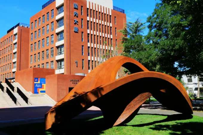 北京外国语大学国际课程中心