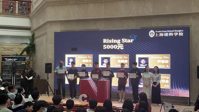 上海诺科学校
