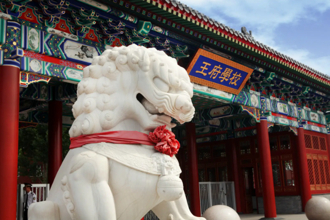 北京王府学校招生入学