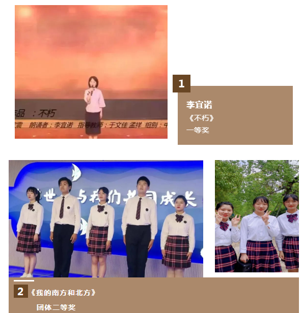 启东启迪外国语
