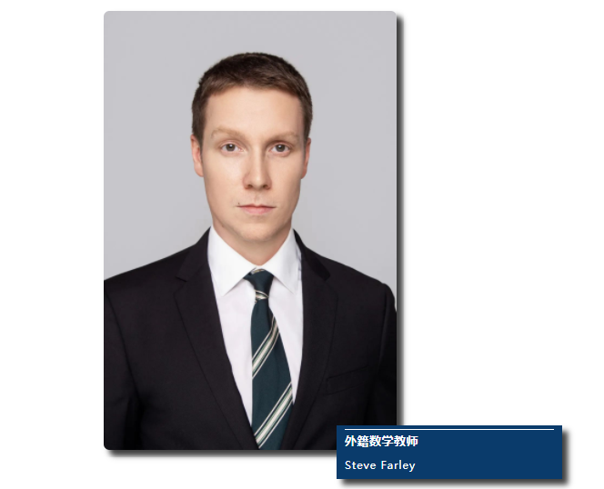 弘益剑桥国际高中