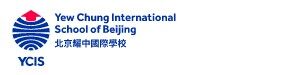 北京耀中国际学校