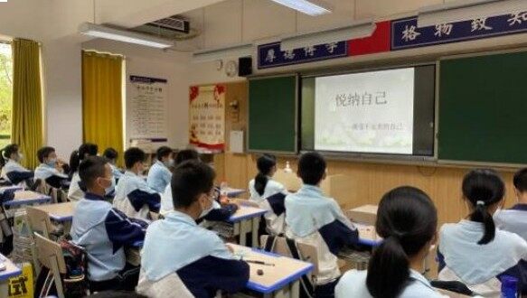 绵实外国语学校双语班