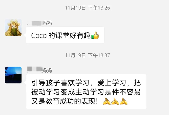 都江堰中学双语班