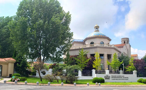大连美国学校