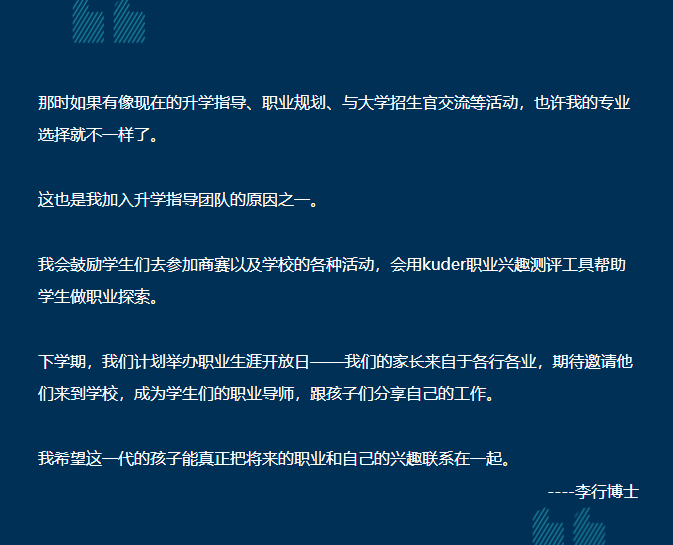 广州诺德安达人物专访 I 从体育生到理工科博士