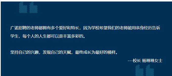 广州诺德安达人物专访 I 从体育生到理工科博士
