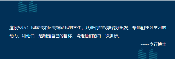 广州诺德安达人物专访 I 从体育生到理工科博士