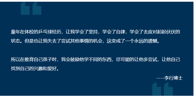 广州诺德安达人物专访 I 从体育生到理工科博士