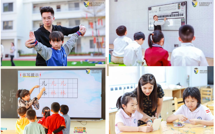 关于2023年汇景新城实验小学招生咨询启动！您关心的问题都在这！