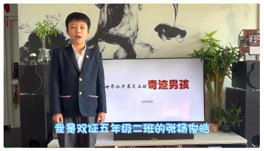 北京拔萃双语学校喝彩世界杯，一起过&ldquo;足&rdquo;瘾