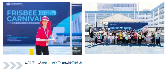 广州诺德安达人物专访 I 从体育生到理工科博士
