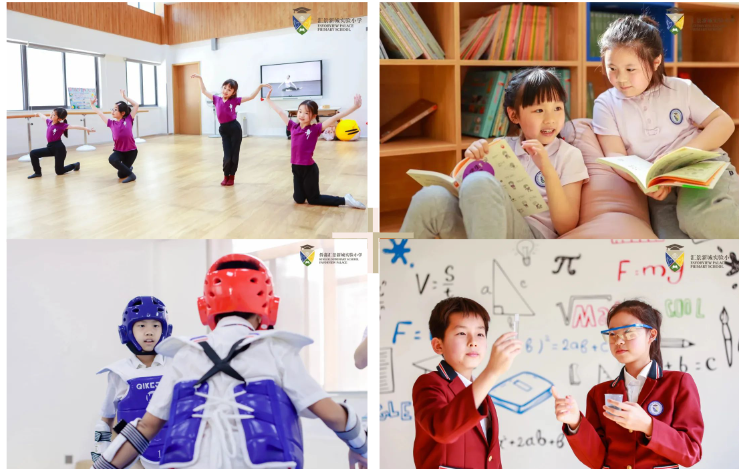 关于2023年汇景新城实验小学招生咨询启动！您关心的问题都在这！