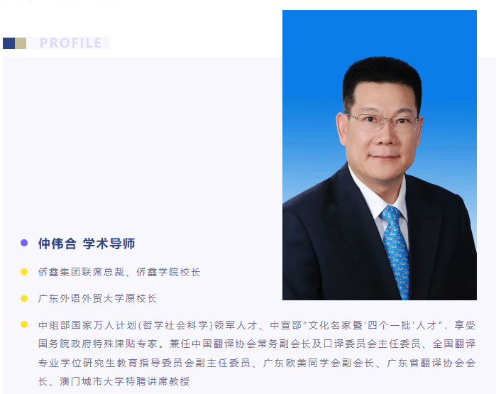 关于2023年汇景新城实验小学招生咨询启动！您关心的问题都在这！