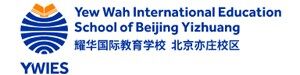 北京耀华国际学校亦庄校区