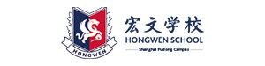 宏文学校青岛校区