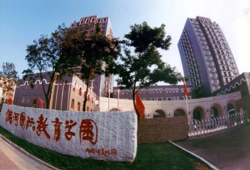 北京潞河国际教育学园招生入学