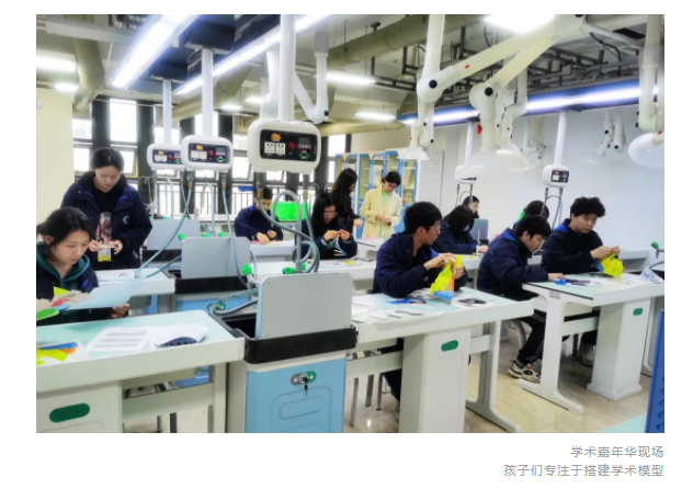 弘益剑桥国际高中
