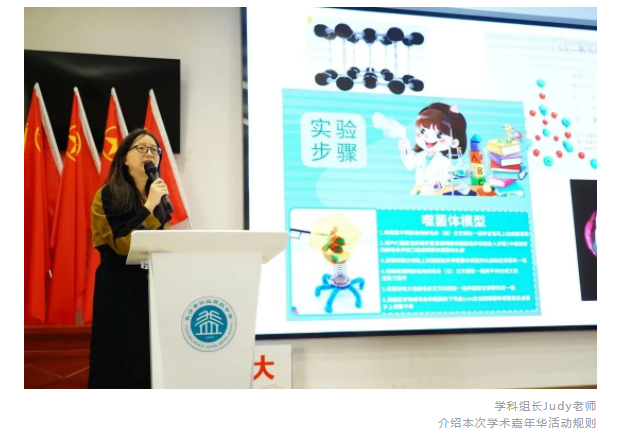 弘益剑桥国际高中