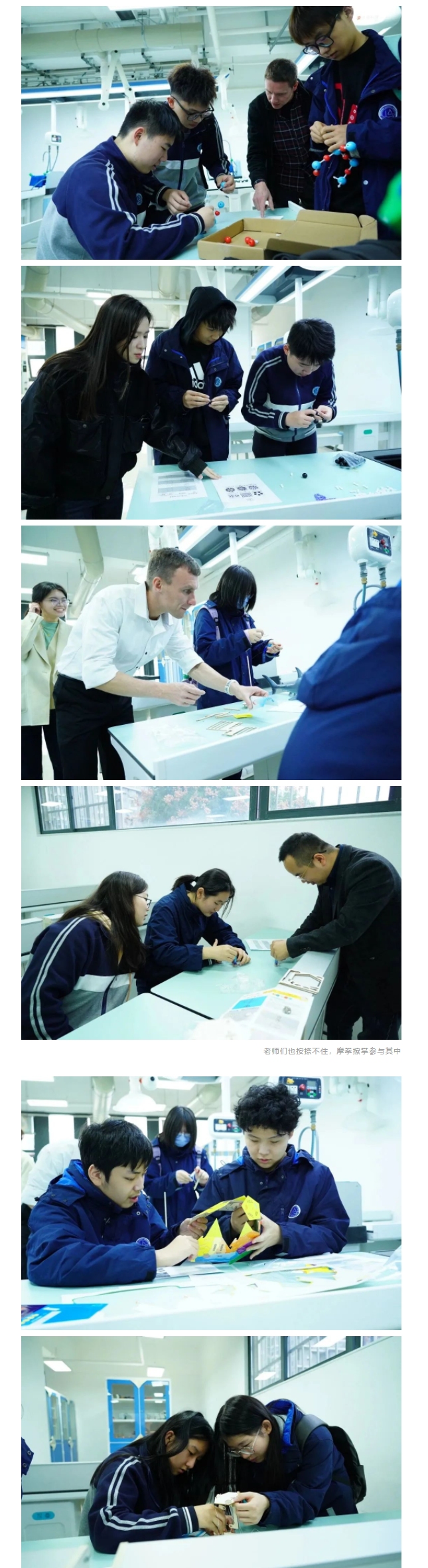 弘益剑桥国际高中