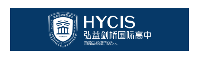 弘益剑桥国际高中