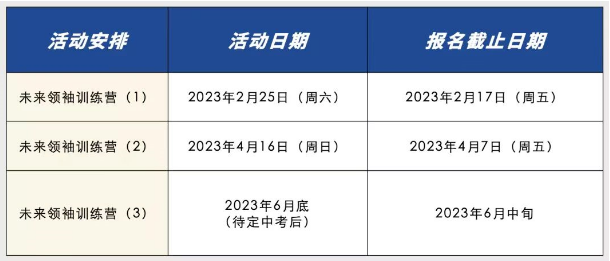 万科梅沙书院