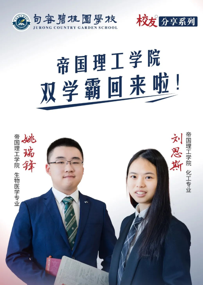 句容碧桂园学校