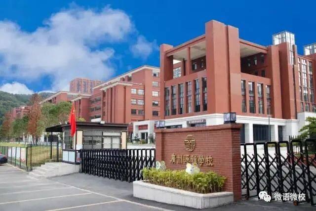 广州源雅学校招生入学