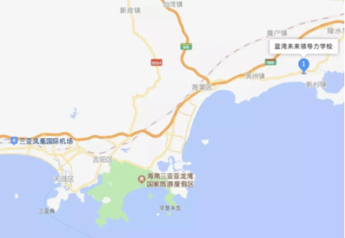 未来领导力学校