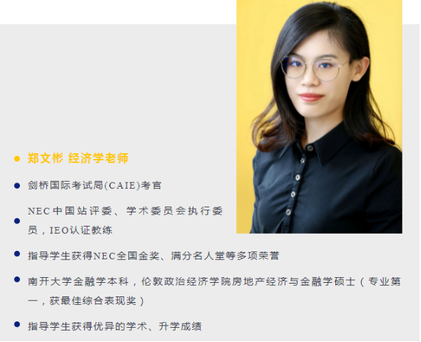 青岛赫德学校