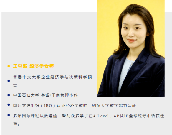 青岛赫德学校