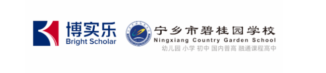 宁乡碧桂园