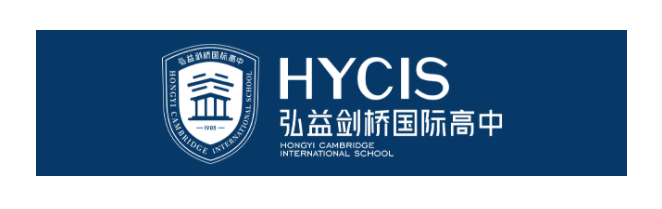 弘益剑桥国际高中