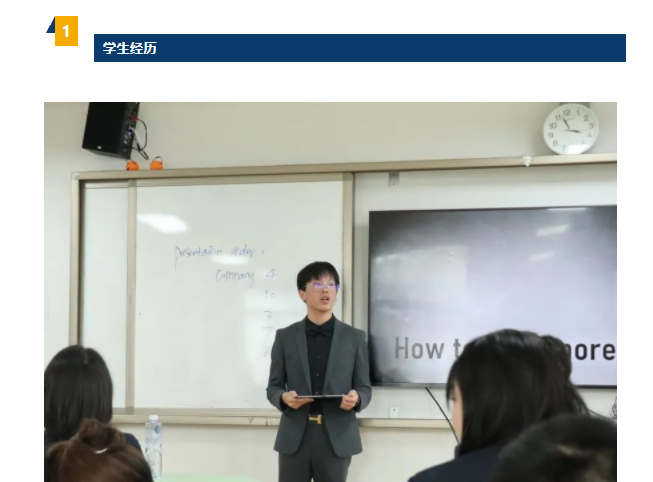 弘益剑桥国际高中