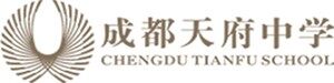 成都天府中学融合创新高中部