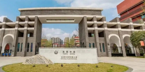 国际水准的师资队伍