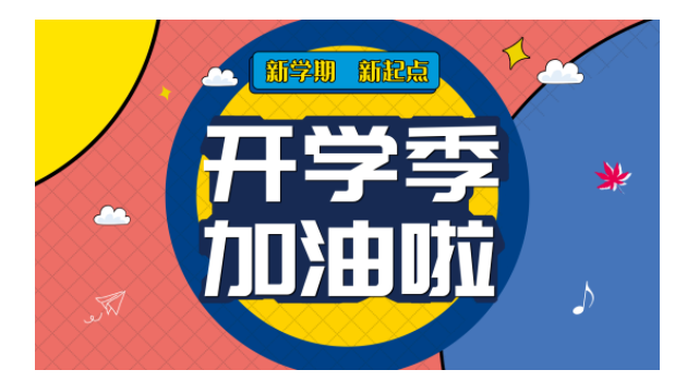 弘益剑桥国际高