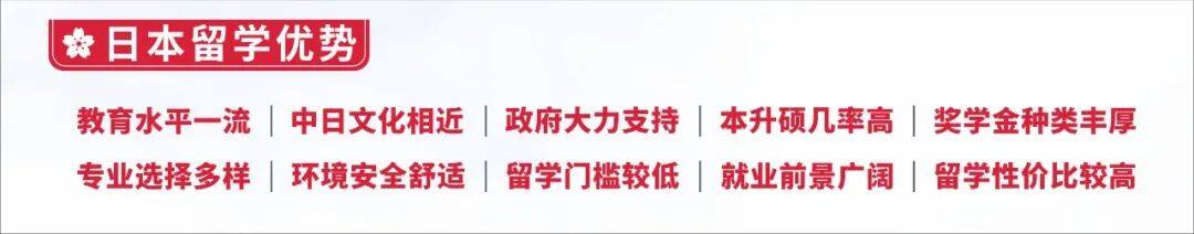 石室天府中学国际部（日本班）