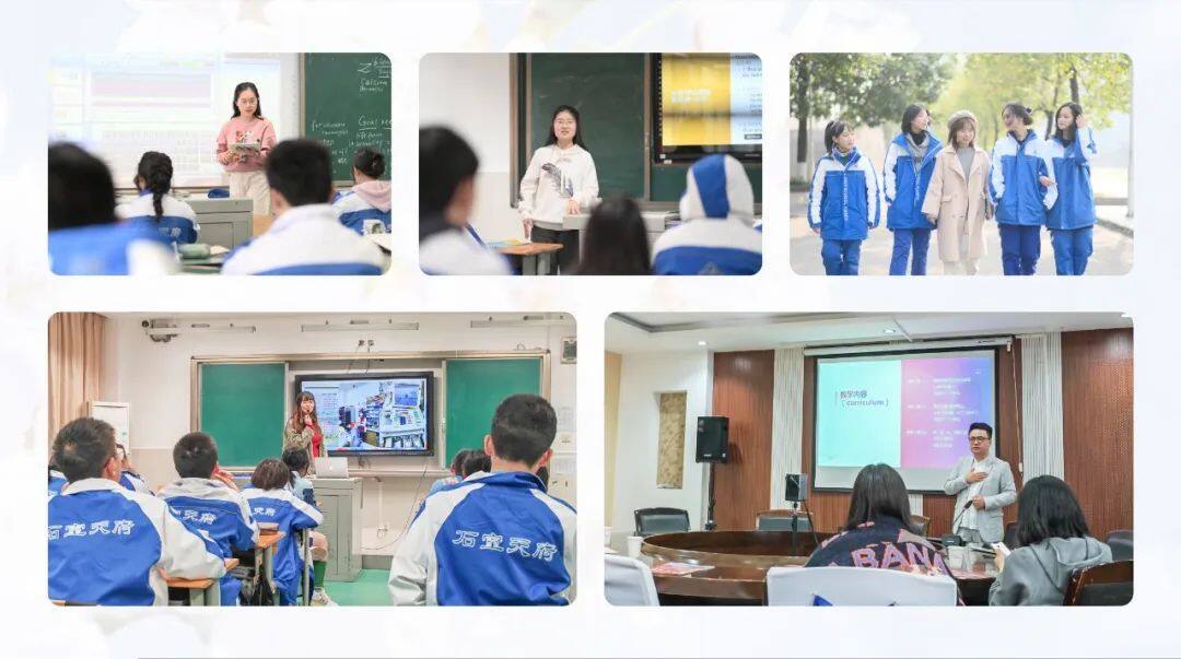 石室天府中学国际部（日本班）