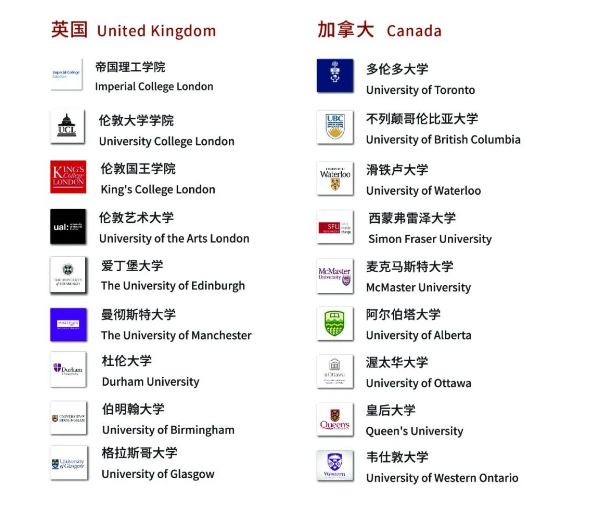上海燎原双语学校