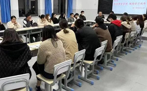分层教学和因材施教
